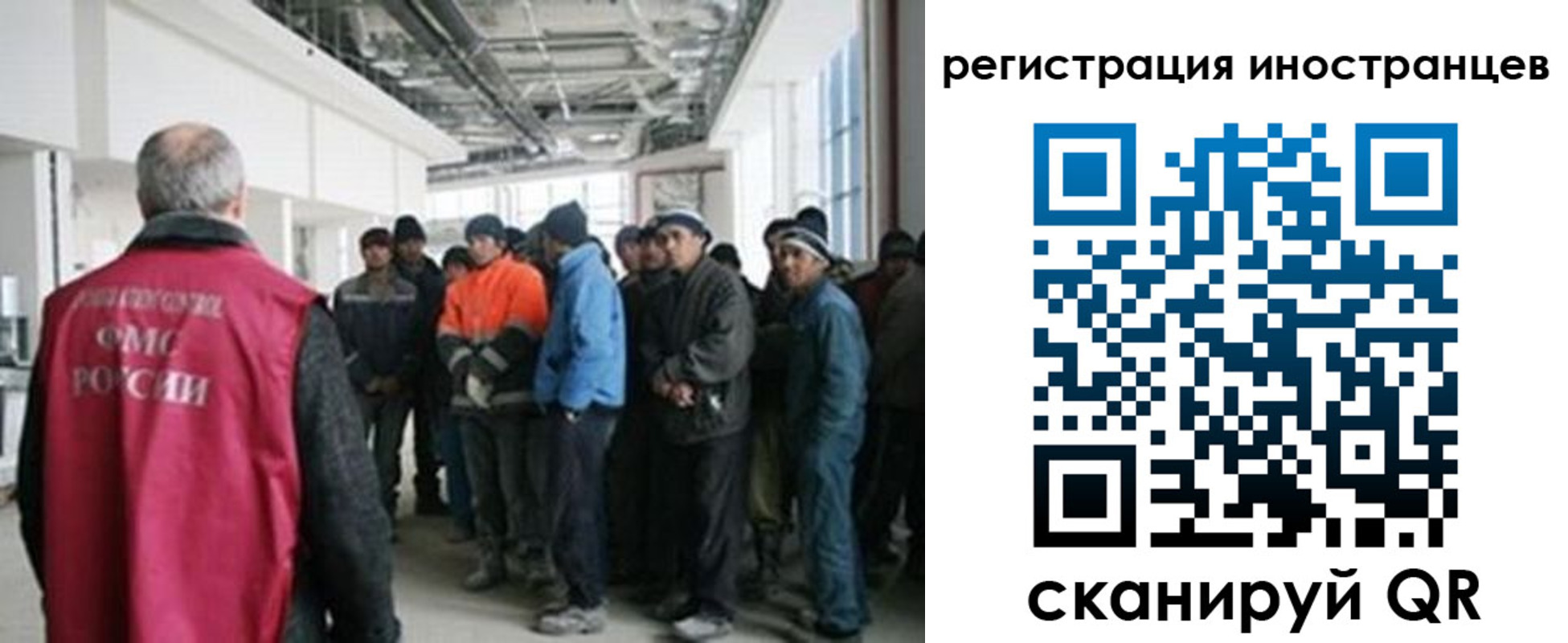 прописка для кредита в Тавде