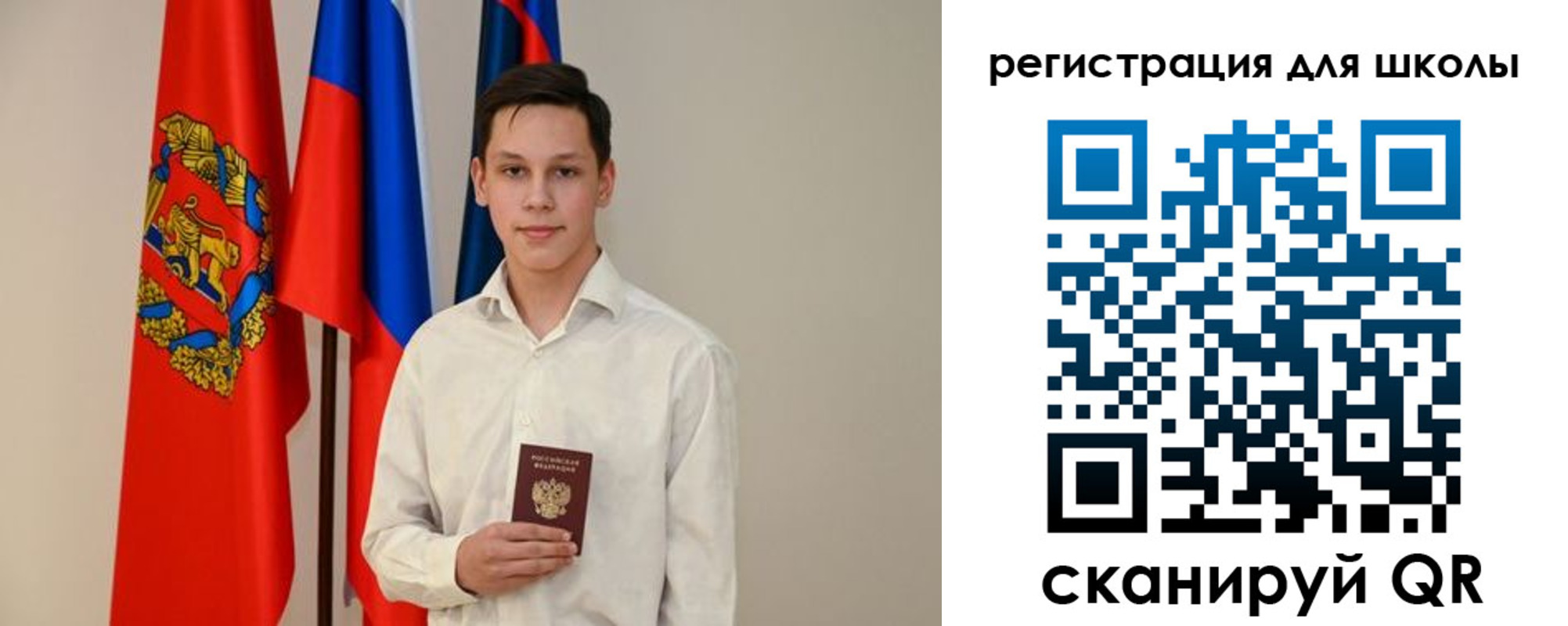 прописка законно в Тавде