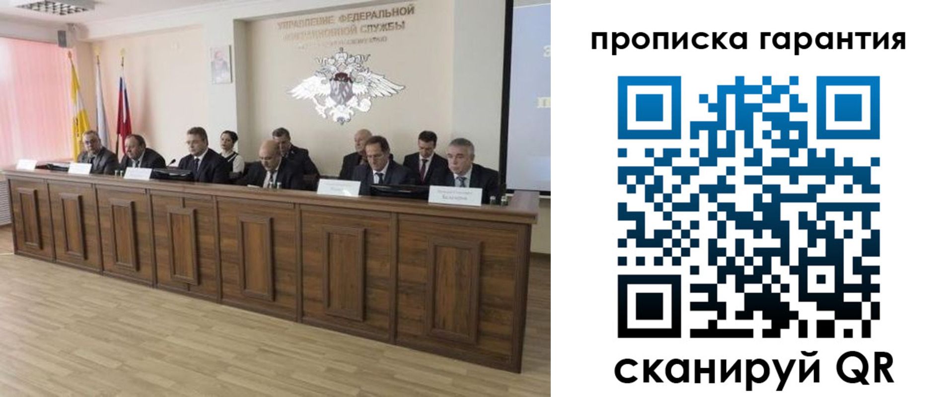 временная регистрация поиск в Тавде