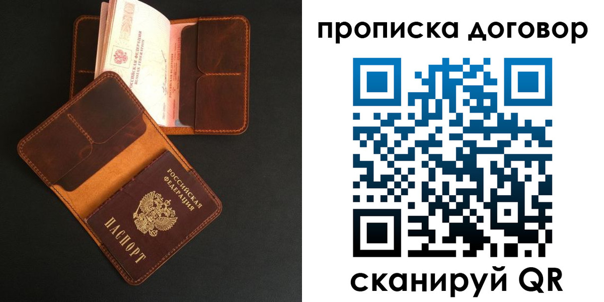 регистрация для дет. сада в Тавде