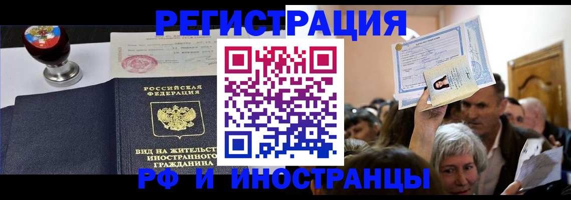 где прописаться в Тавде