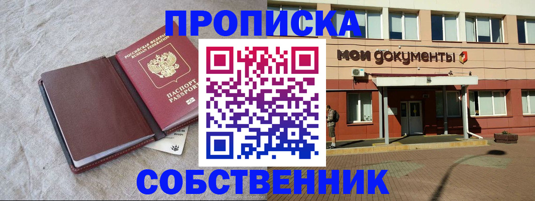 временная регистрация госуслуги в Тавде