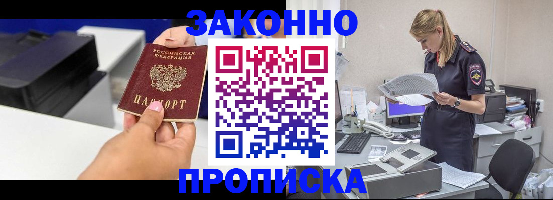 регистрация для дет. сада в Тавде