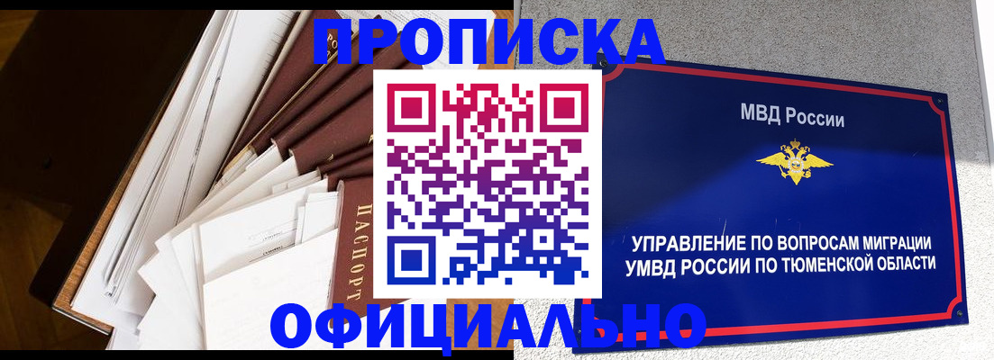 форма 3 в Тавде